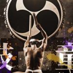Village 42 - Kodo